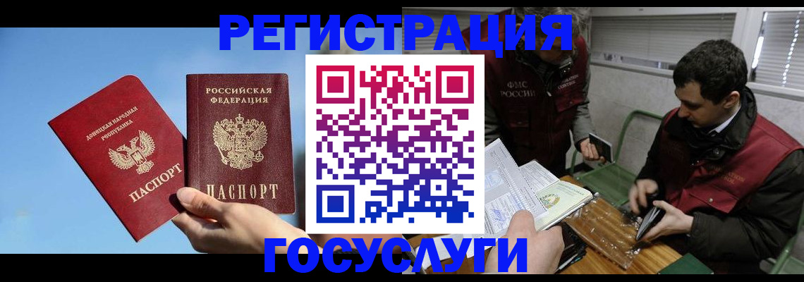 найти адрес прописки в Старом Осколе