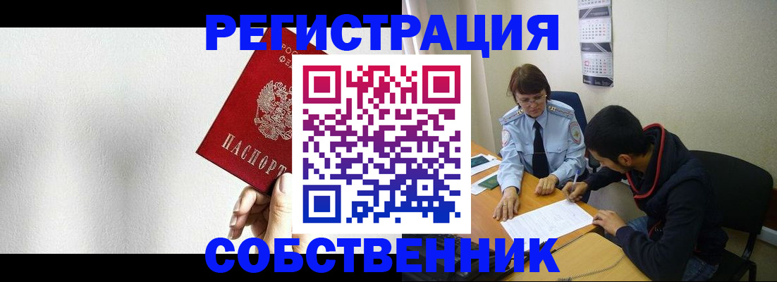 найти адрес прописки в Старом Осколе